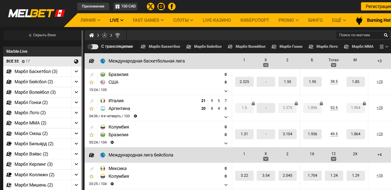 Ставки на спорт в Melbet